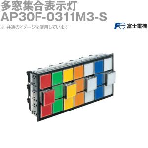 富士電機 AP30F-0311M3-S