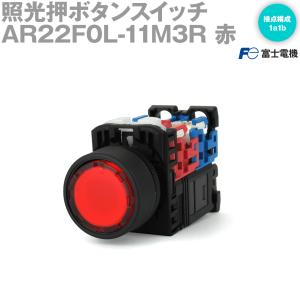 富士電機 AR22F0L-11M3R 照光押ボタンスイッチ AR22・DR22シリーズ 赤 NN｜ANGEL HAM SHOP JAPAN