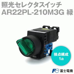 オムロン（OMRON） E3S-CT61 2M 縦型 耐油・長距離光電センサー(メタル