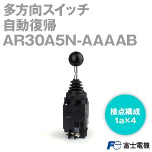 富士電機 AR30A5N-AAAAB 多方向スイッチ (ボール形) (1a×4) (黒) NN｜angelhamshopjapan