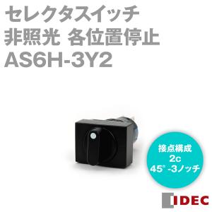 IDEC(アイデック/和泉電機) AS6H-3Y2 A6シリーズ セレクタスイッチ (長角形)(45゜−2ノッチ) NN｜angelhamshopjapan