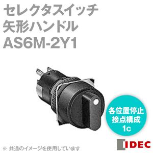 IDEC(アイデック/和泉電機) AS6M-2Y1セレクタスイッチ A6シリーズ 丸形 φ16 90°-2ノッチ NN｜angelhamshopjapan