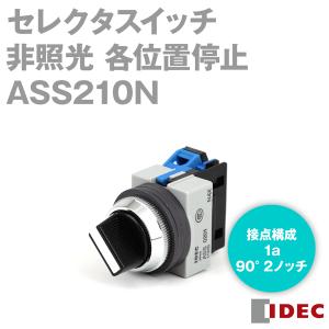IDEC(アイデック/和泉電機) HW1S-2T10 HWシリーズセレクタスイッチ IE