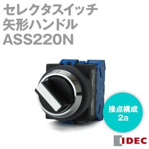 IDEC(アイデック/和泉電機) HW1S-2T20 HWシリーズセレクタスイッチ NN