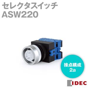 IDEC(アイデック/和泉電機) HW1S-2T10 HWシリーズセレクタスイッチ IE