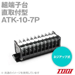 東洋技研(TOGI) ATK-10-7P SN｜angelhamshopjapan