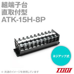 東洋技研(TOGI) ATK-15H-8P SN｜angelhamshopjapan