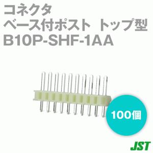 取寄 日本圧着端子製造(JST) B10P-SHF-1AA (LF)(SN) 100個 ベース付ポスト トップ型　10極 NN｜angelhamshopjapan