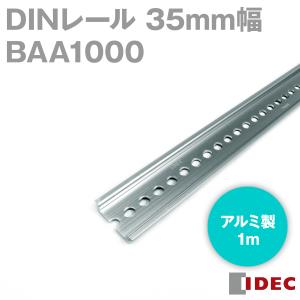 IDEC(アイデック/和泉電機) BAA1000 アクセサリ DIN35mm幅レール (アルミ製) 1本入 NN｜angelhamshopjapan