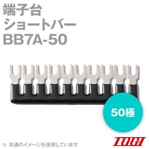 取寄 東洋技研(TOGI) BB7A-50 ショートバー (極数:50) (300V,15A) (黒) SN｜angelhamshopjapan