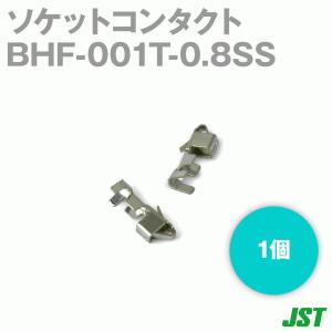 日本圧着端子製造(JST) BHF-001T-0.8SS 1個 コンタクト バラ状 NN｜angelhamshopjapan