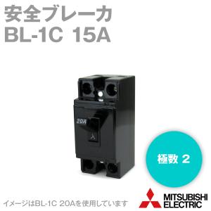 三菱電機 BL-1C 15A 安全ブレーカ (極数 2(2P1E) 定格電流 15A) NN｜angelhamshopjapan
