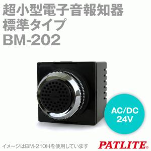 PATLITE(パトライト) BM-202 超小型電子音報知器 (Φ30) (定格電圧:AC/DC24V) (標準タイプ) SN｜angelhamshopjapan