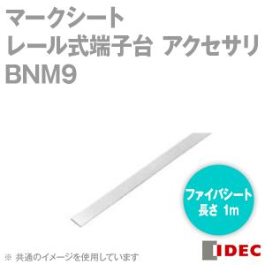 IDEC(アイデック/和泉電機) BNM9 (10個入) マークシート 1m ファイバーシート NN｜angelhamshopjapan