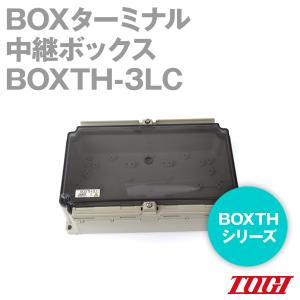 東洋技研(TOGI) BOXTH-3LC BOXターミナル 中継ボックス BOXTH シリーズ NN｜angelhamshopjapan