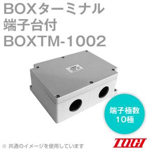 東洋技研(TOGI) BOXTM-2001 BOXターミナル BOXTMシリーズ (端子極数