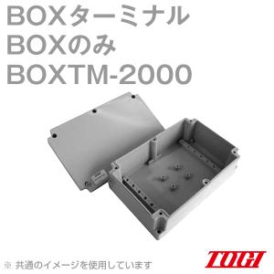 東洋技研(TOGI) BOXTM-2001 BOXターミナル BOXTMシリーズ (端子極数