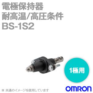 オムロン（OMRON） BS-1S 電極保持器 1極用 250℃ 1.96MPa (耐高温/高圧