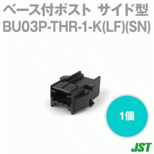 取寄 日本圧着端子製造(JST) BU03P-THR-1-K(LF)(SN) 1個 ベース付ポスト サイド型 3極 NN｜angelhamshopjapan