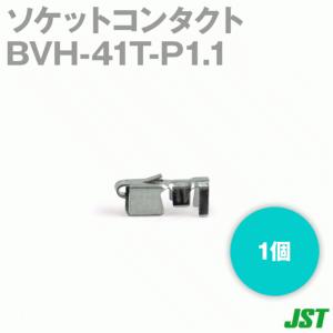 JST 裸圧着端子 丸形 (R形) R150-12 1箱20個 日本圧着端子製造 (日圧