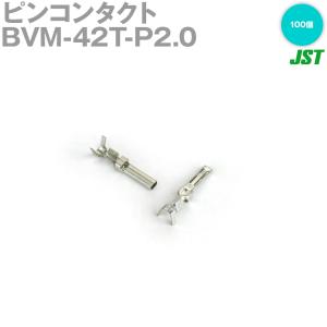 日本圧着端子製造(JST) BVM-42T-P2.0 100個 ピンコンタクト バラ状 SN｜angelhamshopjapan