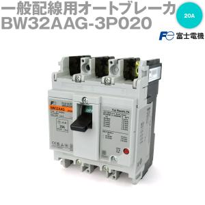 富士電機 EW250EAG-3P250K EWシリーズ 一般配線用漏電遮断器 (定格電流