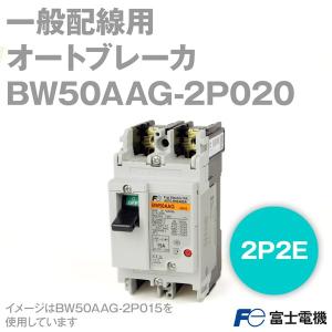富士電機 BW125JAG-3P020 BWシリーズ 一般配線用オートブレーカ 3P3E