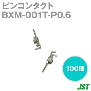 日本圧着端子製造(JST) BXM-001T-P0.6 100個 ピンコンタクト バラ状 TV｜angelhamshopjapan