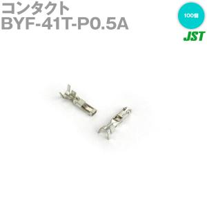 日本圧着端子製造(JST) BYF-41T-P0.5A 100個 コンタクト バラ状 SN｜angelhamshopjapan