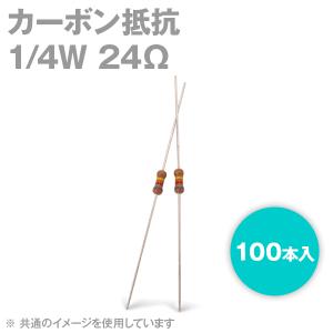 KOA カーボン抵抗 1/4W 24Ω ストレートリードタイプ 炭素皮膜抵抗 (許容差±5%) 100本入 TV｜angelhamshopjapan