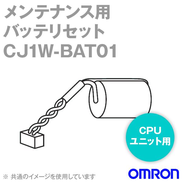 オムロン(OMRON) CJ1W-BAT01 CJ1W バッテリセット NN