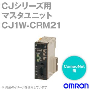 取寄 オムロン(OMRON) CJ1W-CRM21 CRT1用 CJシリーズ用マスタユニット NN｜angelhamshopjapan