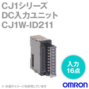 オムロン(OMRON) CJ1W-ID211 DC入力ユニット DC24V 入力16点 NN｜angelhamshopjapan