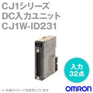 オムロン(OMRON) CJ1W-ID231 DC入力ユニット DC24V 入力32点 富士通コネクタタイプ NN｜angelhamshopjapan