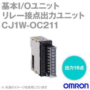 オムロン（OMRON） CJ1W-OD263 トランジスタ出力ユニット DC12-24V