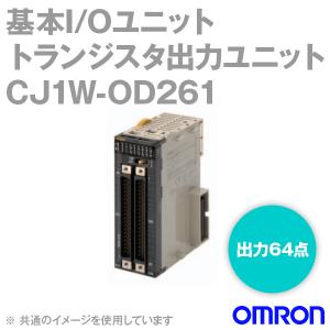 オムロン（OMRON） CJ1W-ID231 DC入力ユニット DC24V 入力32点 富士通