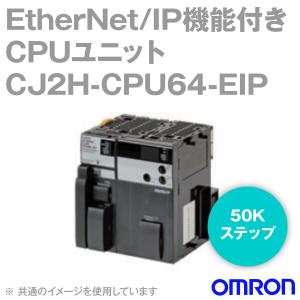 オムロン（OMRON） CJ2M-CPU13 CPUユニット (I/O点数2560点) (20K