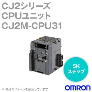 オムロン(OMRON) CJ2M-CPU31 CPUユニット (EtherNet/IP機能付き) (I/O点数2560点) (5Kステップ) NN｜angelhamshopjapan