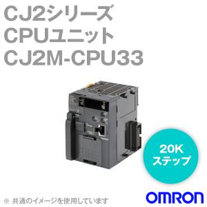 オムロン（OMRON） CJ2H-CPU64-EIP CJ2H(EtherNet/IP機能付き) CPU 