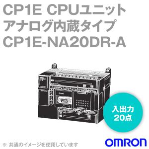 オムロン(OMRON) CP1E-NA20DR-A CPシリーズ CP1E CPUユニット (アナログ内蔵タイプ) (AC100-240V) (入出力20点) (リレー出力) NN｜angelhamshopjapan