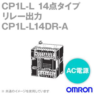 取寄 オムロン(OMRON) CP1L-L14DR-A CP1L-L 14点タイプ (USBポート搭載タイプ) (AC電源) (リレー出力) NN｜angelhamshopjapan