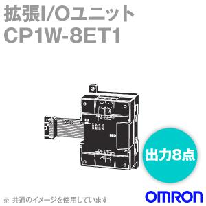 【中古】 OMRON オムロン アナログ出力ユニット 出力8点 電流出力 CJ1W-DA08C オムロン（OMRON） CJ1W-DA08C アナログ出力ユニット 出力8点 電流出力