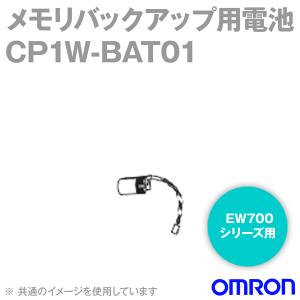 オムロン（OMRON） ZN-CTC11 クランプ電力ロガー (オールインワン