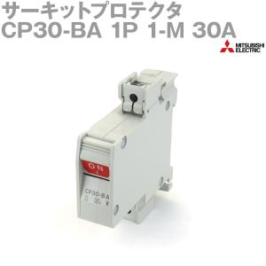 三菱電機 CP30-BA 1P 1-M 5A サーキットプロテクタ (1極 直列形 中速形 
