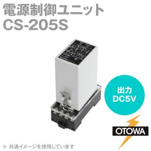 OTOWA 音羽電機 CS-205S 電源制御ユニット OT｜angelhamshopjapan