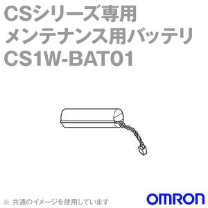 オムロン(OMRON) CS1W-BAT01 CSシリーズ専用メンテナンス用バッテリ NN｜angelhamshopjapan