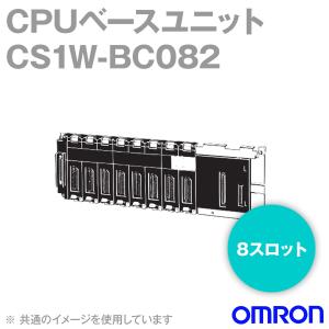 オムロン(OMRON) CS1W-BC082 CS1 CPUベースユニット 8スロット NN｜angelhamshopjapan