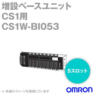 オムロン(OMRON) CS1W-BI053 CS1シリーズ 増設ベースユニット(5スロット) NN｜angelhamshopjapan