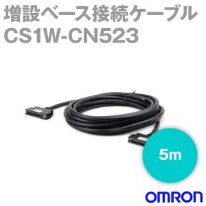 オムロン(OMRON) CS1W-CN523 CS1用増設ベース接続ケーブル(5m) NN｜angelhamshopjapan