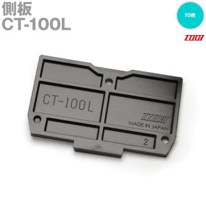 東洋技研(TOGI) PTW-SS10 ターミナルブロック 10個 二段端子台 東洋技研(TOGI) PTW-SS10 ターミナルブロック 10個 二段端子台